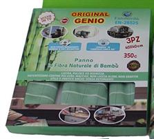 TRIS PANNO FIBRA BAMBOO 40X40